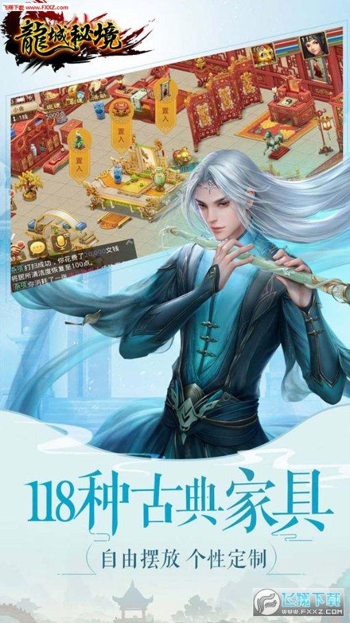 动物帮帮忙保卫家园