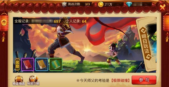 探索问题答案,尽在大学生分享一下你暑假工会选择怎样的工作?问答平台