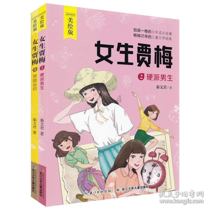 春雨直播app