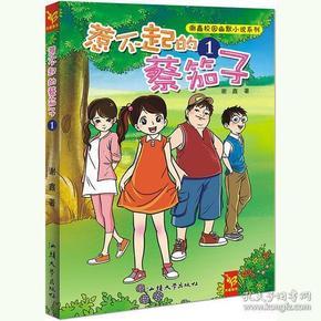 燃烧吧大脑装瓶子游戏