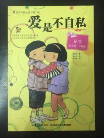 沪江开心词场