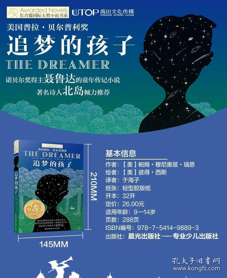 hahabet梦想