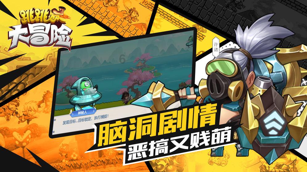 春雨直播app