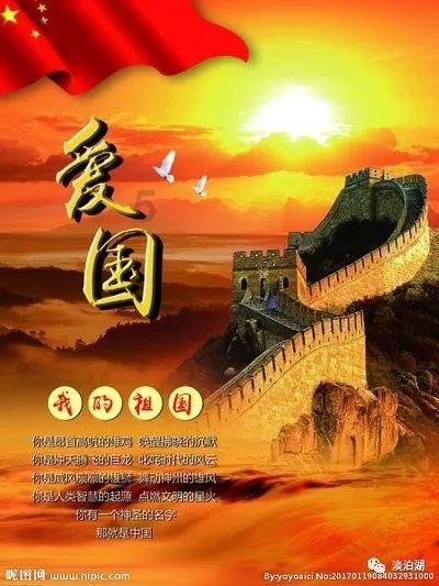 山人说命「戊土的特性详解」
