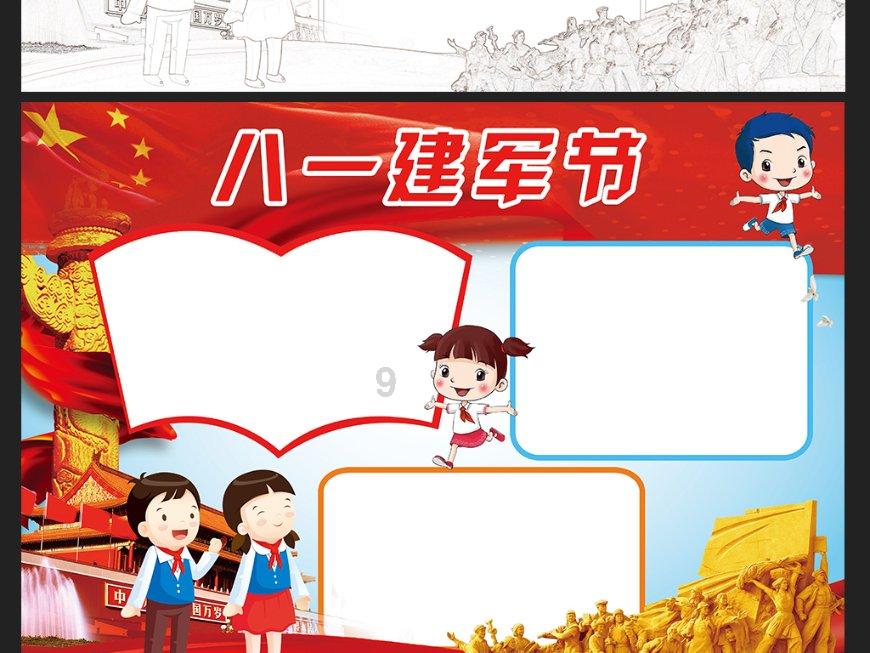 探索蜗牛世界,尽在抖音10万音浪相当于多少人民币?问答平台