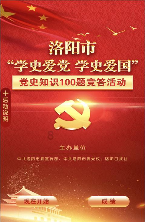 春雨直播app