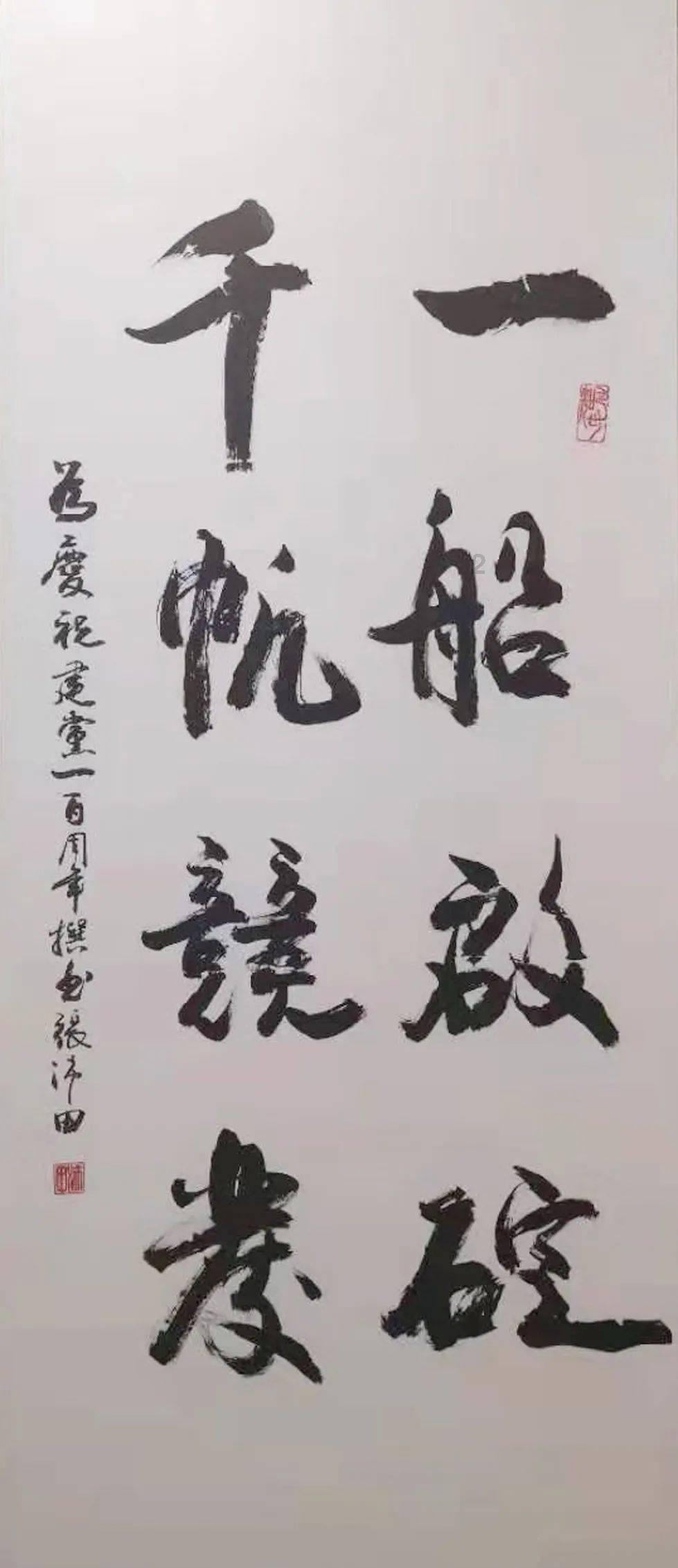 美图秀秀下载2023最新版