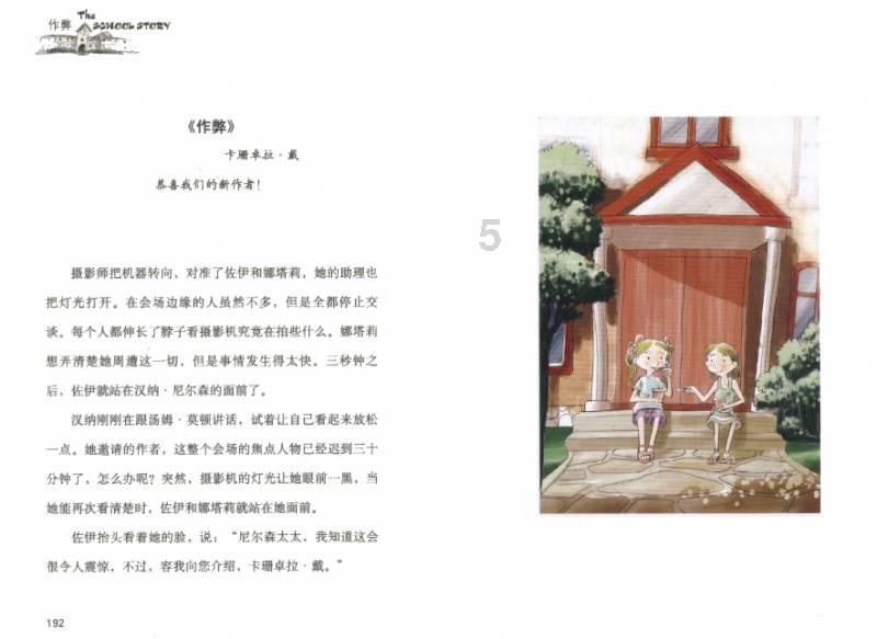 hahabet梦想